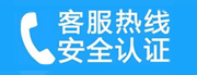 双滦家用空调售后电话_家用空调售后维修中心